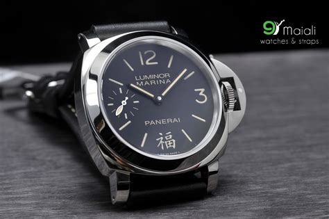 panerai fu|Panerai Luminor Marina PAM 366 Fu (福) Limited Edition.